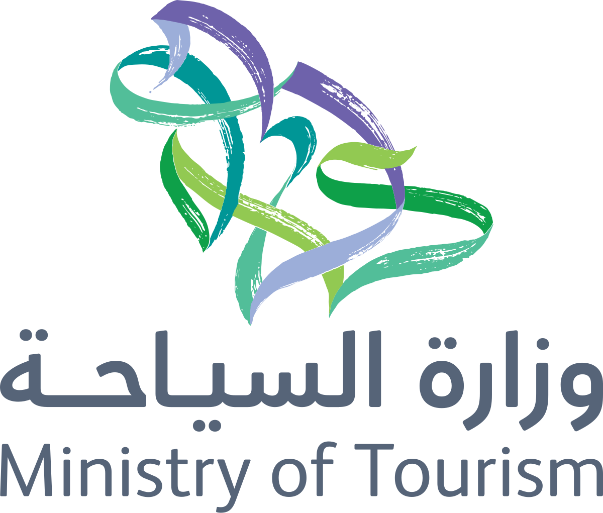 وزارة السياحة